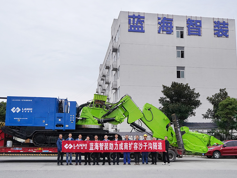 藍海智裝LDJ400A隧道多功能掘進機助力成南擴容沙子溝隧道